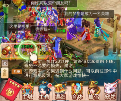 三生问道无限元宝无限金币 三生问道无限元宝无限金币