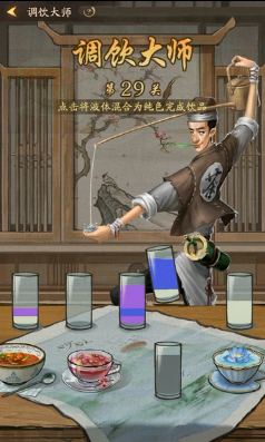 叫我大掌柜调饮大师最新版