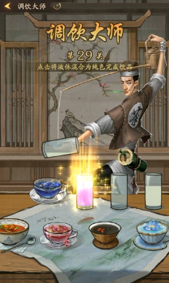 叫我大掌柜调饮大师最新版