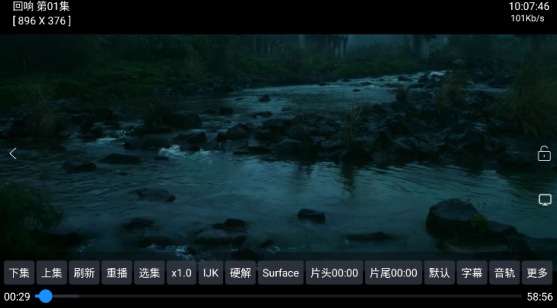 影视仓V3app最新版本2023