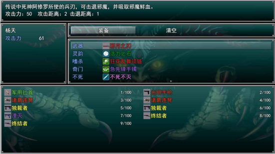 孤胆惊魂2消失的207手游下载 孤胆惊魂2消失的207手游下载