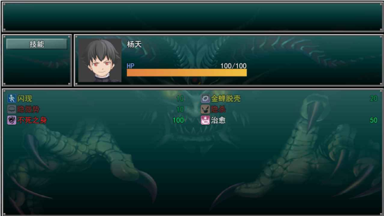 孤胆惊魂2消失的207手游下载 孤胆惊魂2消失的207手游下载