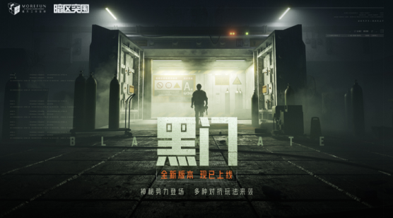 暗区突围先行服手游下载国际版