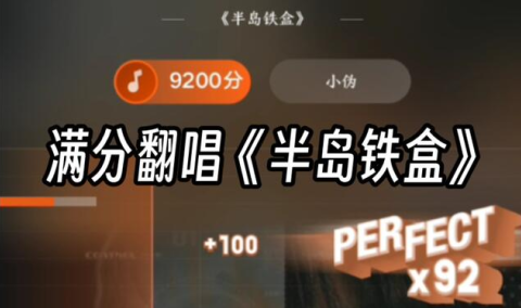 全民k歌正版免费下载最新版2023 全民k歌正版免费下载最新版2023