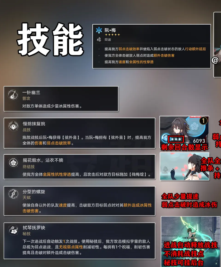 崩坏星穹铁道哔哩哔哩服官方下载