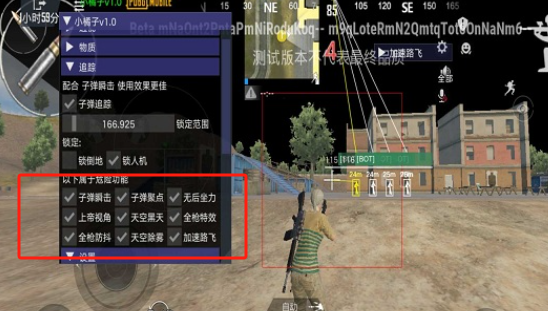 地铁逃生凯撒直装版下载(PUBG MOBILE)