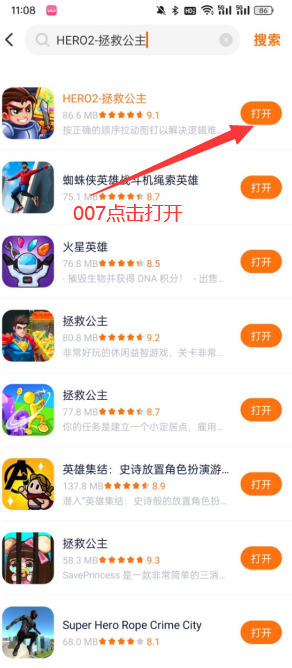 233乐园hero2拯救公主解锁版下载 233乐园hero2拯救公主解锁版下载