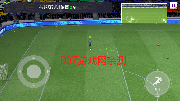 最佳球会下载官方正版