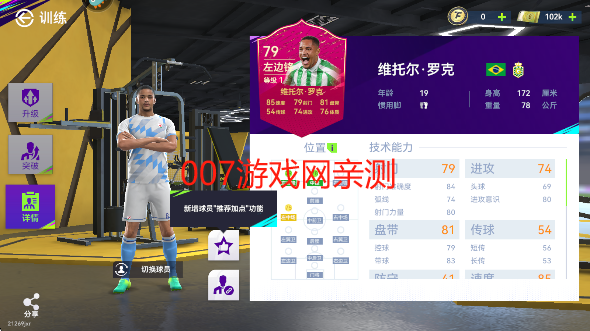 最佳球会最新版本下载