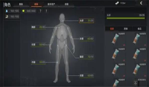 暗区突围国际服体验服下载2025最新版