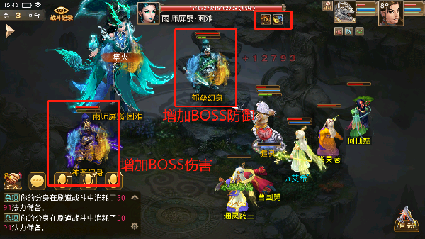 问道手游vivo渠道服下载