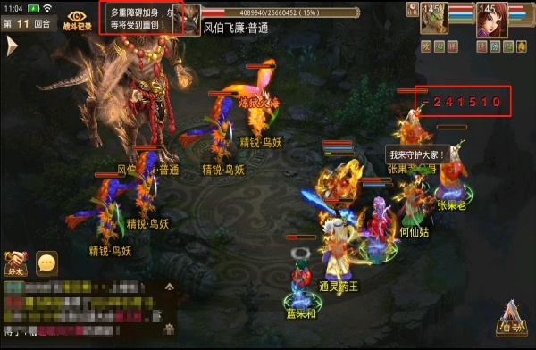 问道手游雷霆官方客户端 问道手游雷霆官方客户端