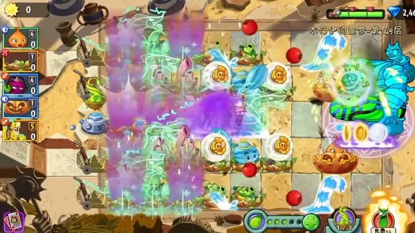 植物大战僵尸2官方正版下载