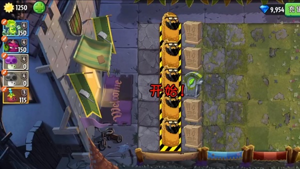 植物大战僵尸2小米渠道服下载安装