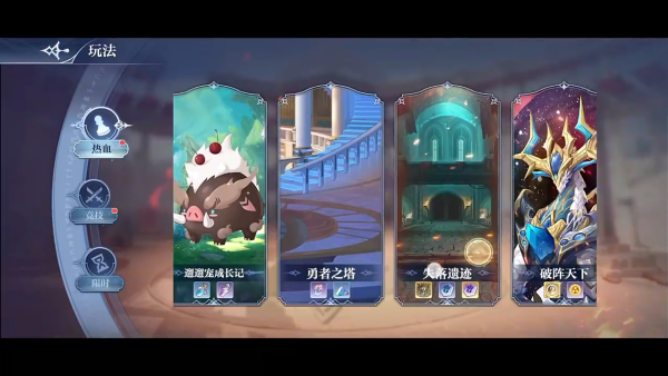 奥奇传说手游最新版本下载