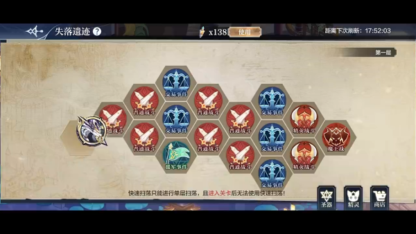 奥奇传说手游最新版本下载