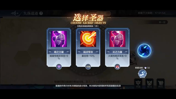 奥奇传说手游最新版本下载