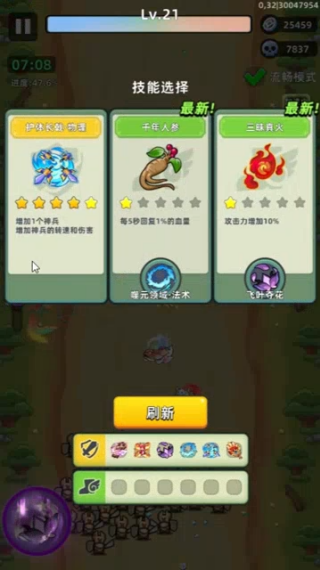 三国吧兄弟taptap版游戏下载