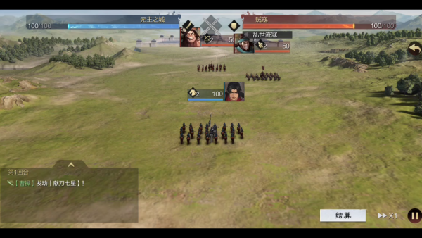 率土之滨网易官服下载