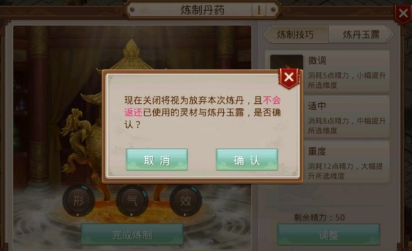 问道手游雷霆官方客户端 问道手游雷霆官方客户端