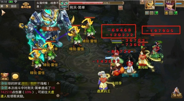 问道手游vivo渠道服下载