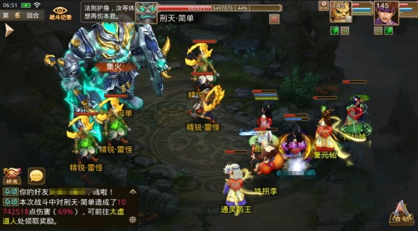 问道手游vivo渠道服下载