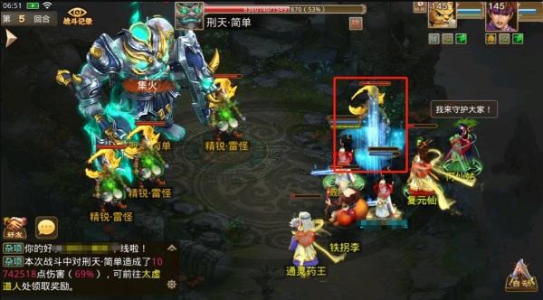 问道手游vivo渠道服下载