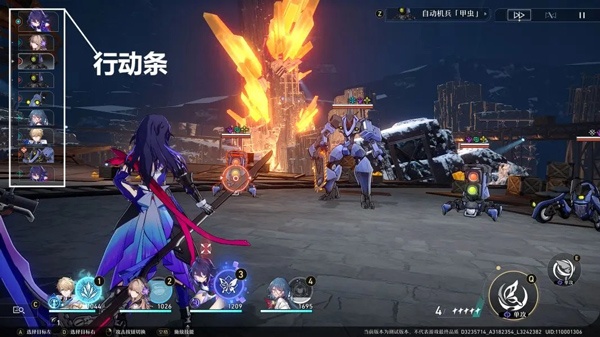 崩坏星穹铁道vivo渠道服下载 崩坏星穹铁道vivo渠道服下载