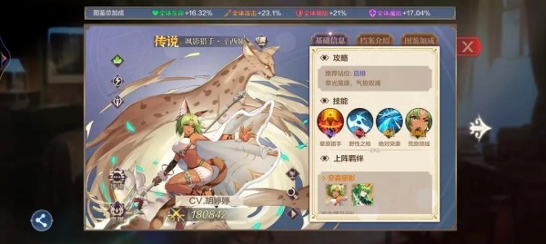 奥奇传说手游最新版本下载