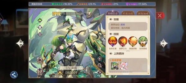 奥奇传说手游最新版本下载