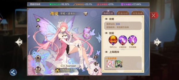 奥奇传说手游最新版本下载