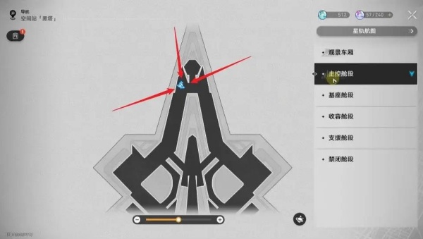 崩坏星穹铁道b服客户端下载