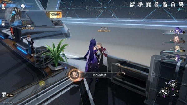 崩坏星穹铁道b服客户端下载