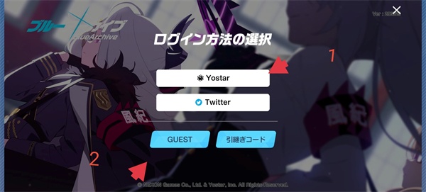 蔚蓝档案日服汉化(ブルアカ) 蔚蓝档案日服汉化(ブルアカ)