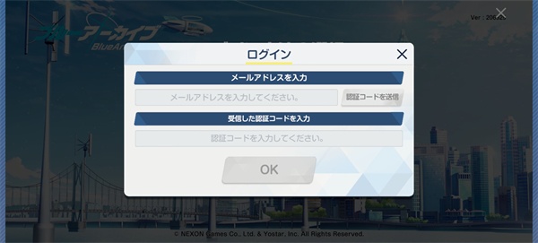 蔚蓝档案日服汉化(ブルアカ) 蔚蓝档案日服汉化(ブルアカ)
