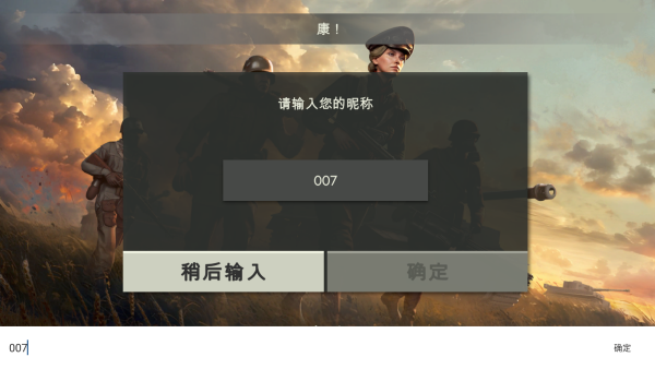 二战前线1942游戏下载(Frontline 1942) 二战前线1942游戏下载(Frontline 1942)