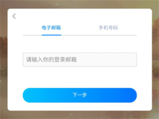 代号鸢手游下载最新版本2023 代号鸢手游下载最新版本2023