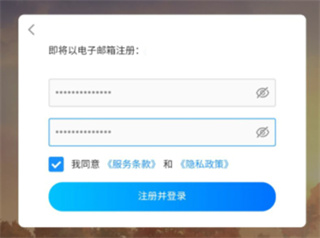 代号鸢手游下载最新版本2023 代号鸢手游下载最新版本2023