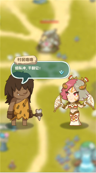 保卫加加村手机版下载 保卫加加村手机版下载