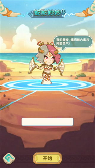 保卫加加村手机版下载 保卫加加村手机版下载