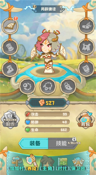 保卫加加村手机版下载 保卫加加村手机版下载