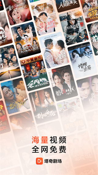 塔奇剧场安卓版下载
