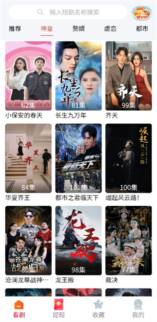 塔奇剧场安卓版下载