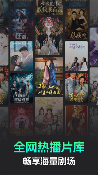 蕉果短剧赚钱版下载 蕉果短剧赚钱版下载