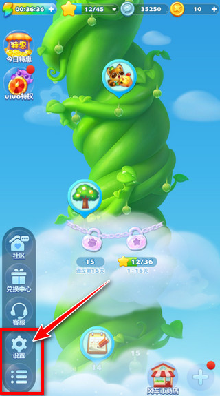 开心消消乐安卓版下载安装