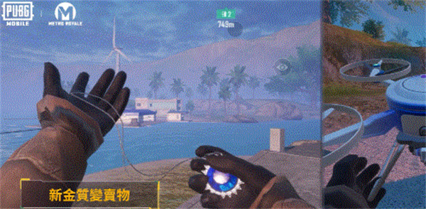 地铁逃生凯撒直装版下载(PUBG MOBILE)