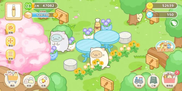 小仓农场2026最新下载 小仓农场2026最新下载