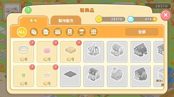 小仓农场2026最新下载 小仓农场2026最新下载