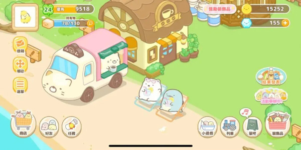 小仓农场2026最新下载 小仓农场2026最新下载