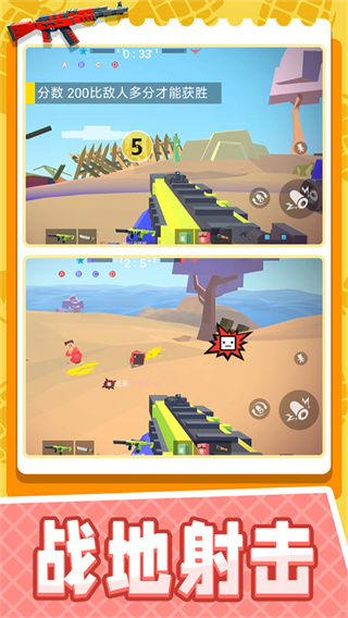 小小迷你英雄无广告下载安装